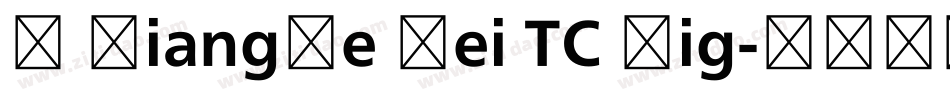 M XiangHe Hei TC Lig字体转换